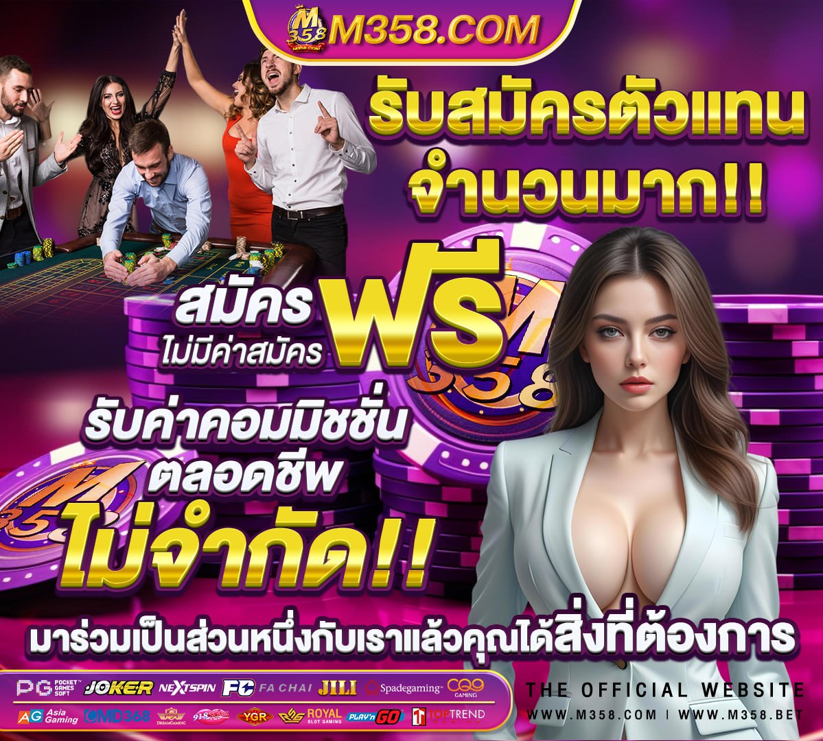 สมัคร บา คา ร่า ts911